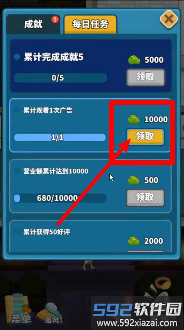 洗浴城大老板