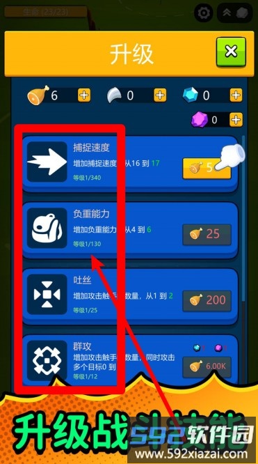 模拟城市危机