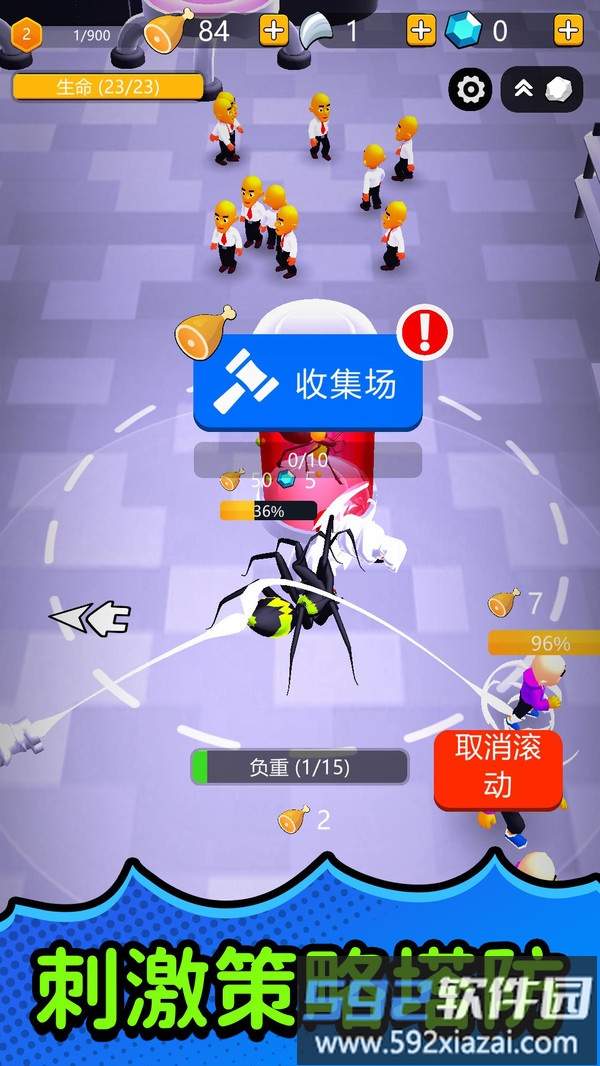 模拟城市危机截图4