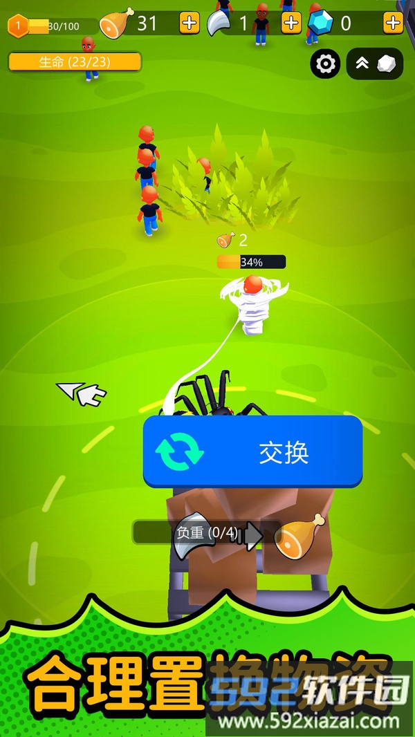 模拟城市危机截图5