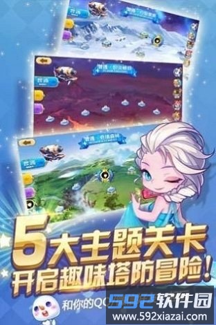 偷塔精英手机版截图4