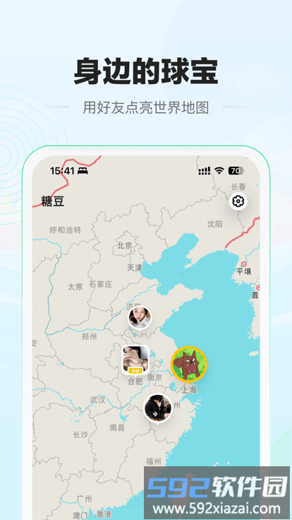 糖豆社区官方版截图3