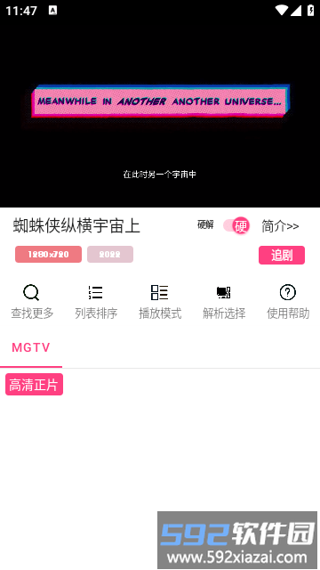 贝贝视频app最新版截图3