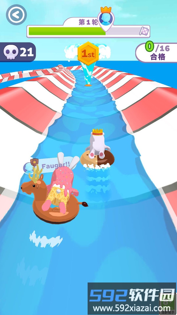 点点大乱斗截图1