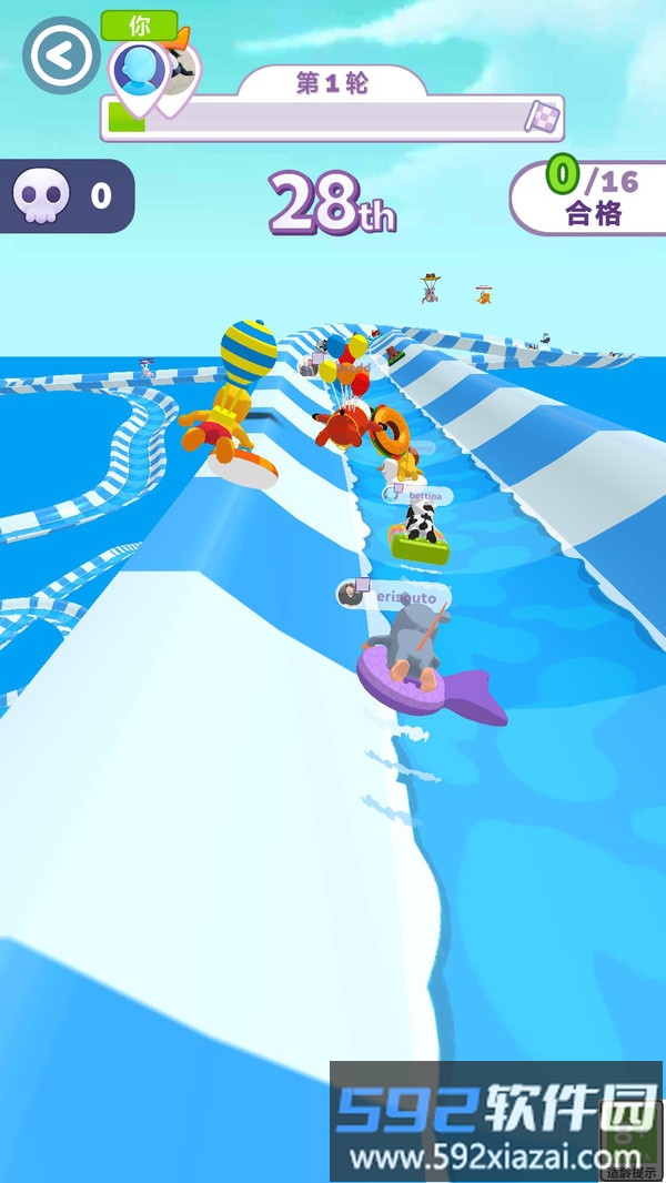 点点大乱斗截图5