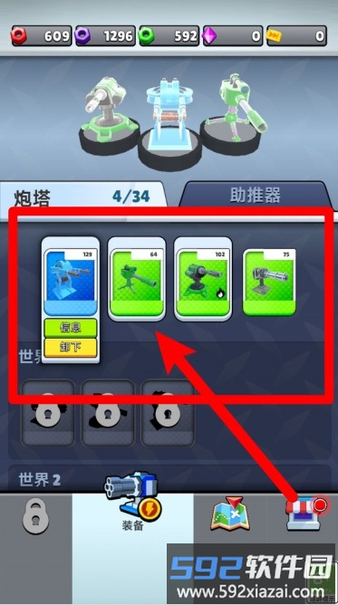 幸存者危机