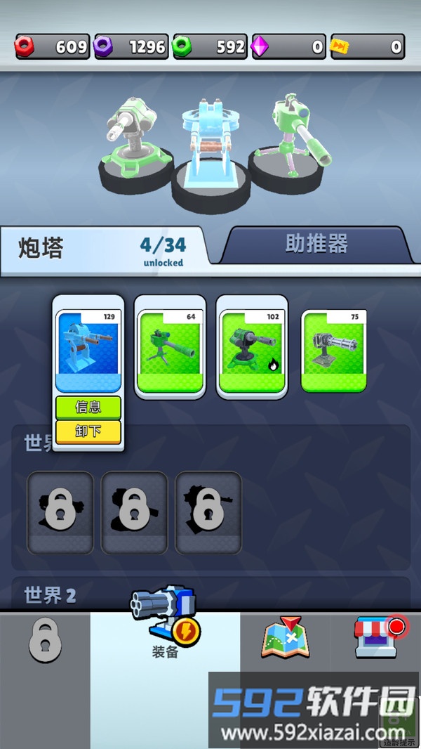 幸存者危机截图3