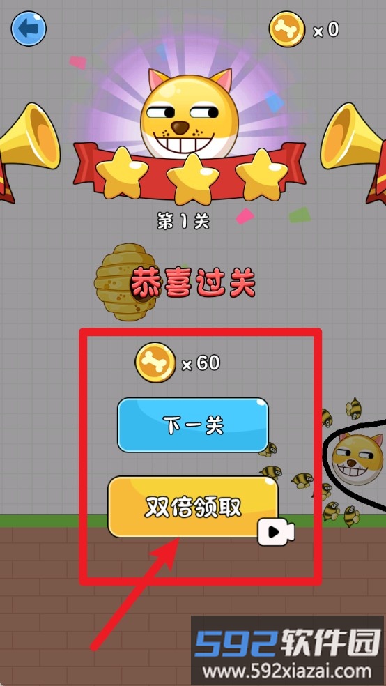 通关杠杠的