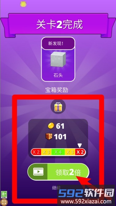 矿工生涯