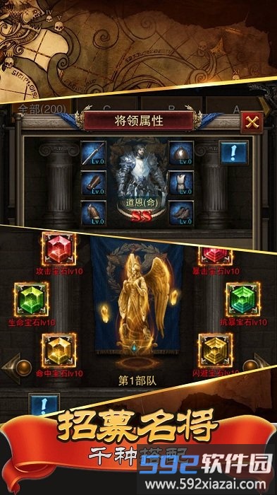 英雄战争罗马皇帝游戏截图2