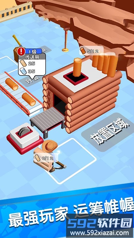 兄弟别躺平手机版截图2