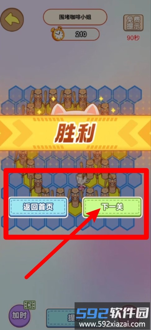 脑壳不够用
