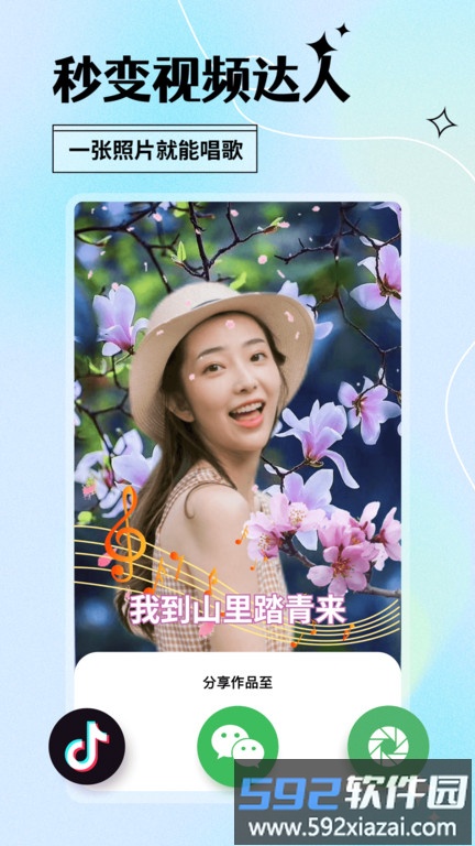 颜趣app新版本截图1
