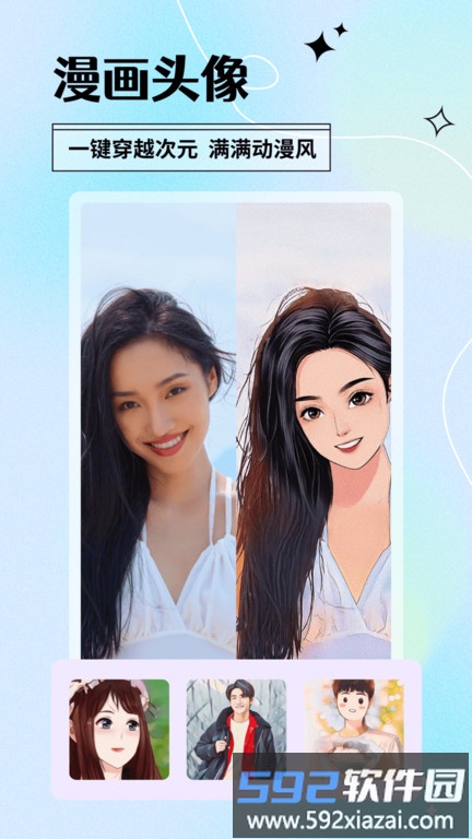 颜趣app新版本截图2