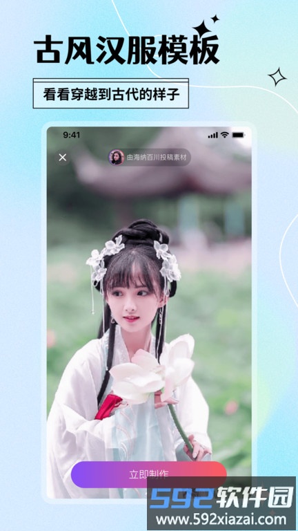 颜趣app新版本截图5