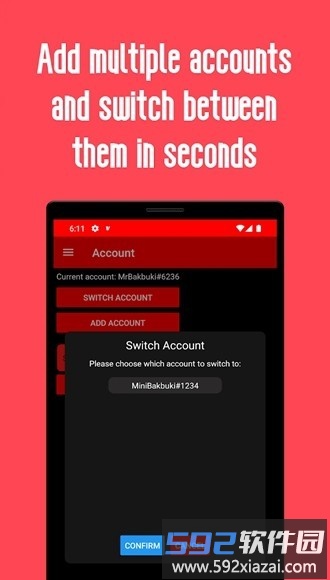 valor软件官方版截图1