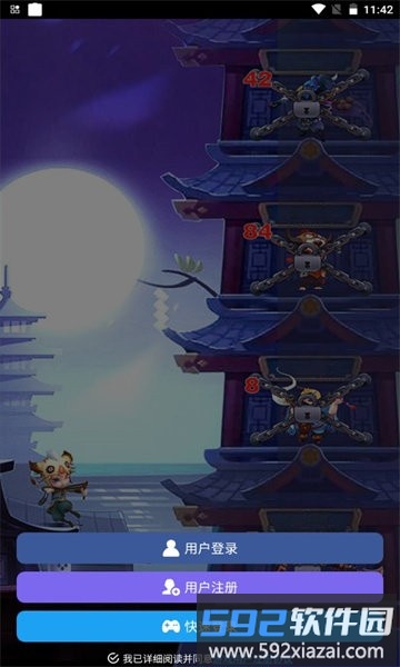 九层魔塔手机版截图1