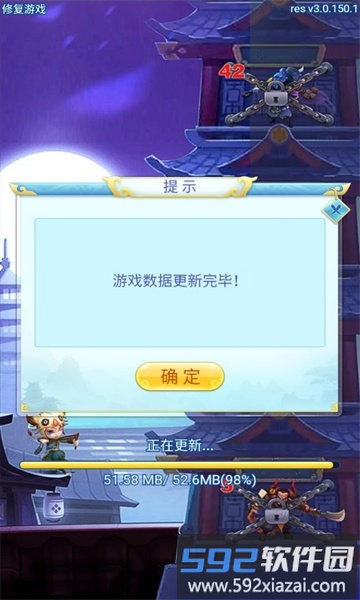 九层魔塔手机版截图3