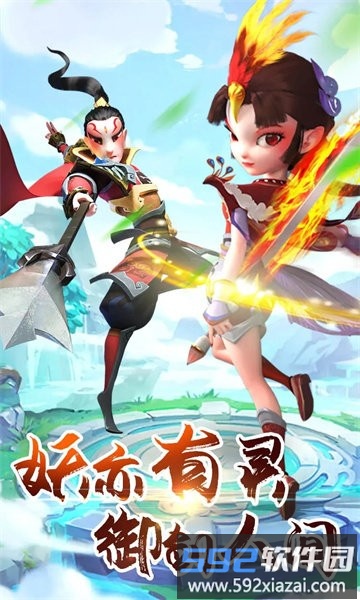 九层魔塔手机版截图4