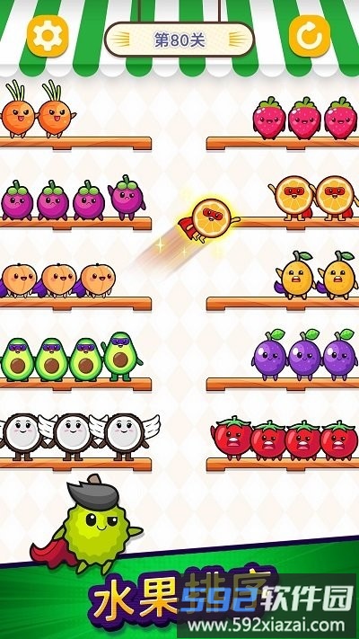 连连消大师最新版截图2