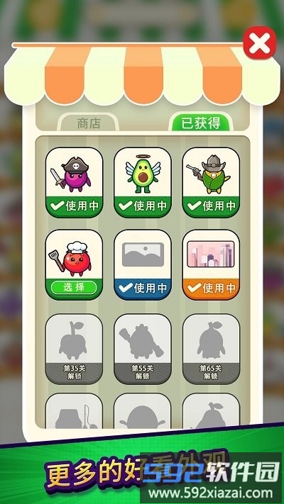 连连消大师最新版截图4