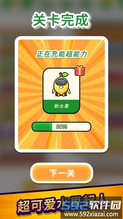 连连消大师最新版截图5