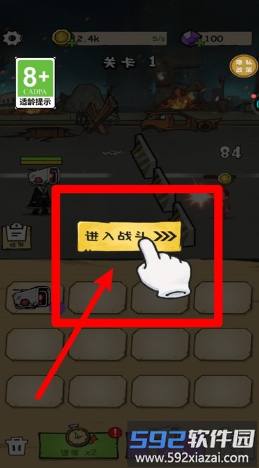特工大师