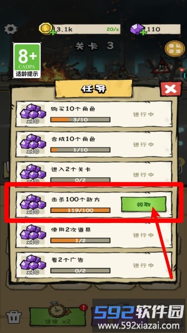 特工大师