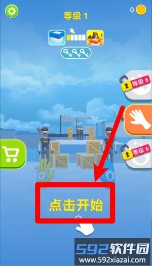 旋转球也疯狂