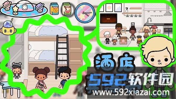托卡小镇欢乐世界最新版本截图2