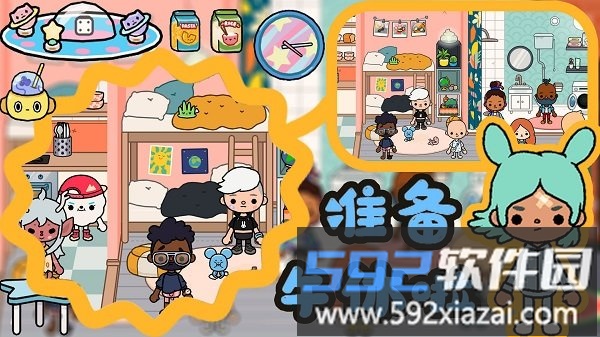 托卡小镇欢乐世界最新版本截图3