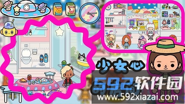 托卡小镇欢乐世界最新版本截图4