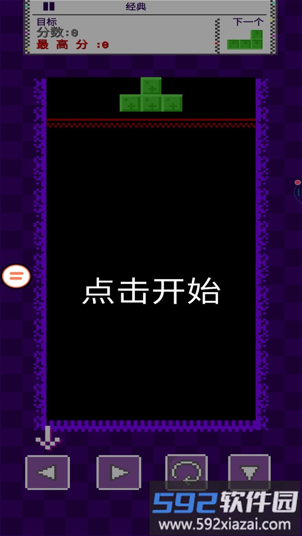 沙地罗斯方块截图2