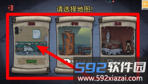 小丑疯人院