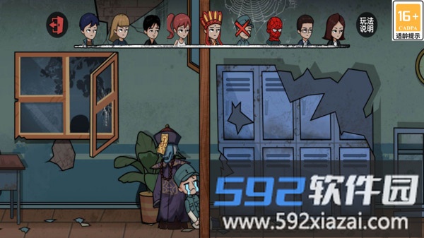 小丑疯人院截图1