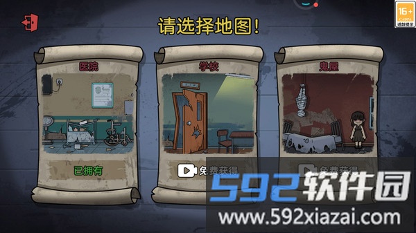 小丑疯人院截图2