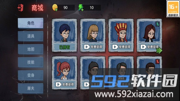 小丑疯人院截图4