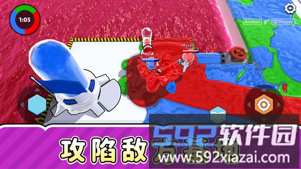 真实被冲浪