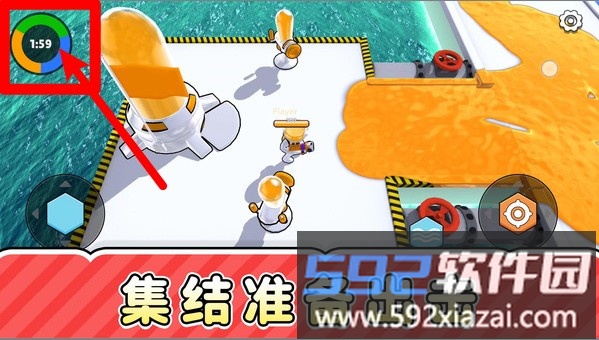 真实被冲浪