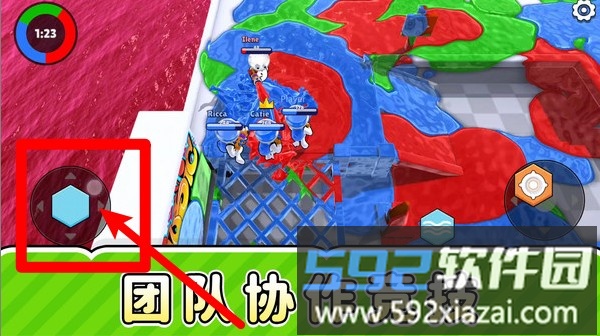 真实被冲浪