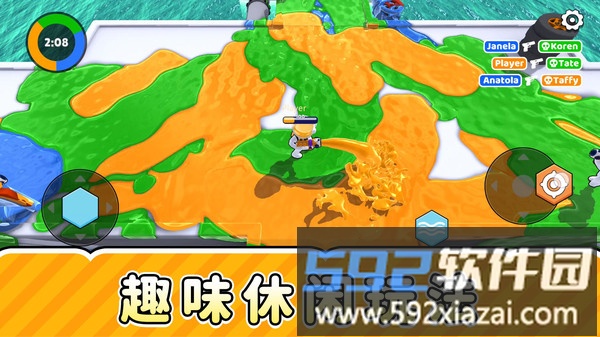 真实被冲浪截图2