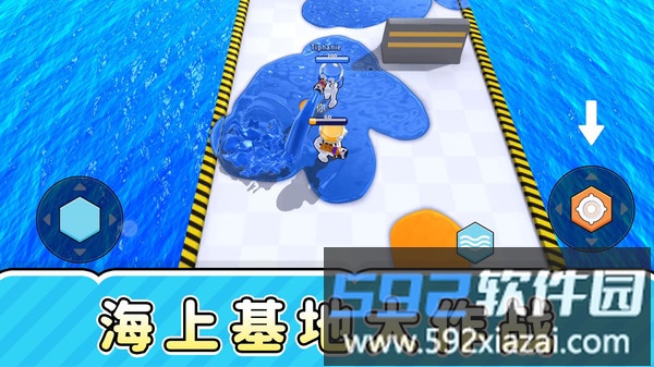 真实被冲浪截图3