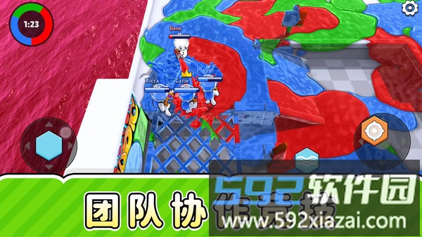 真实被冲浪截图4