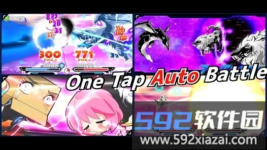 灭星战争游戏(star vanisher)截图4
