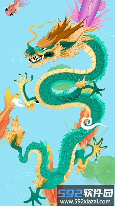 召唤海龙游戏截图2