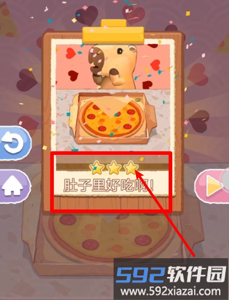 小小厨师2