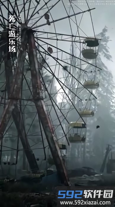 失控z小队游戏截图1