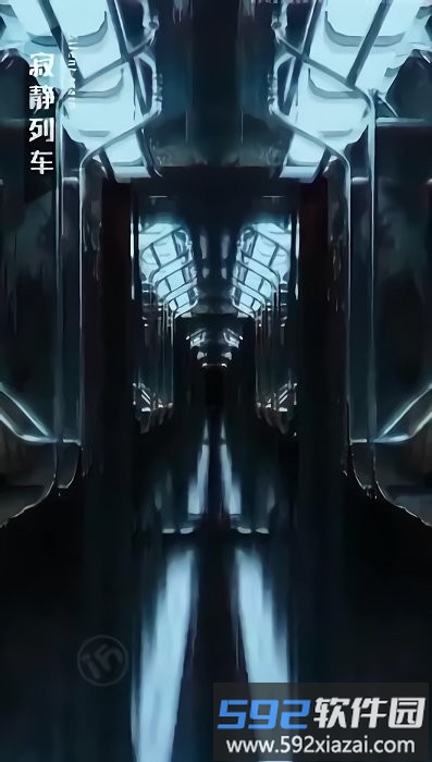 失控z小队游戏截图3