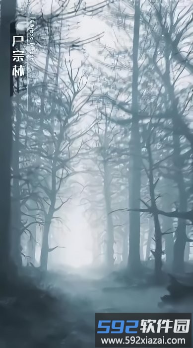 失控z小队游戏截图4