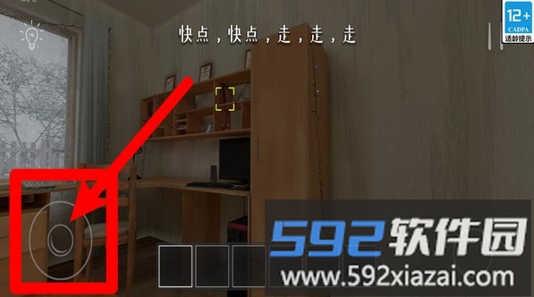 元宇宙虚拟冒险